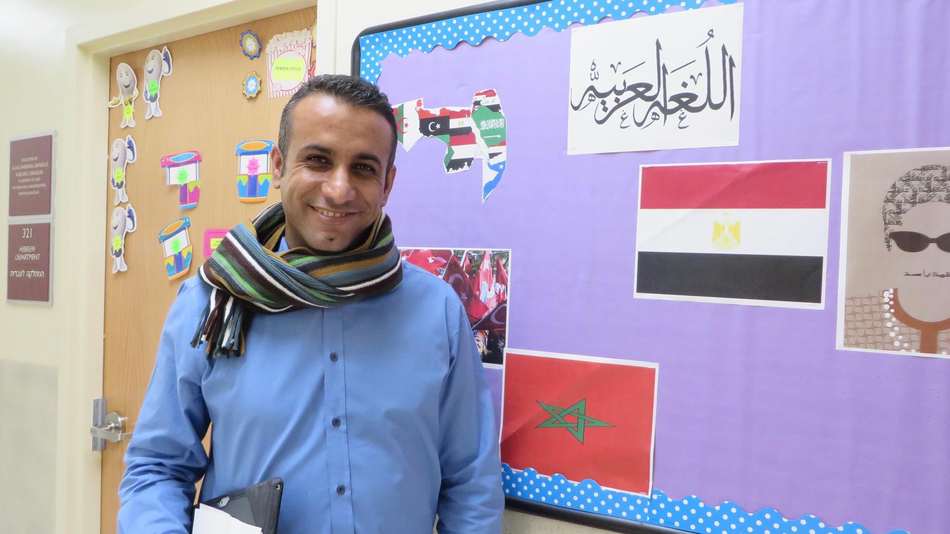 Hani Abo Awad teaches Arabic at the Charles E. Smith Jewish Day School of Greater Washington. He is an Arab-Israeli.